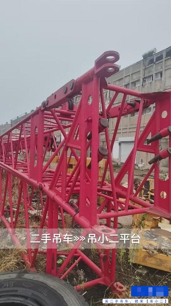 吊小二